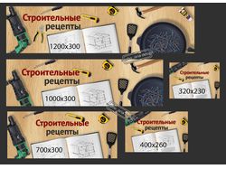 Адаптивный дизайн шапки и подвала