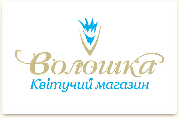 Логотип Волошка.jpg