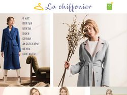 Дизайн сайта для магазина одежды