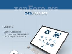 Иконки в плоском стиле для xenForo.ws