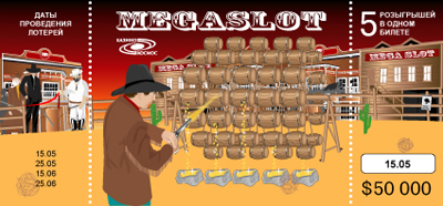 Казино "Космос".jpg