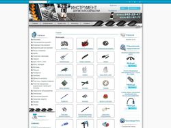 Интернет магазин под ключ