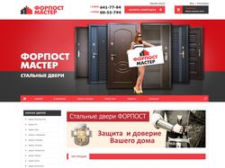 Интернет магазин под ключ