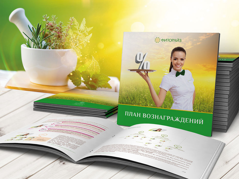 фиторайз-0-.jpg