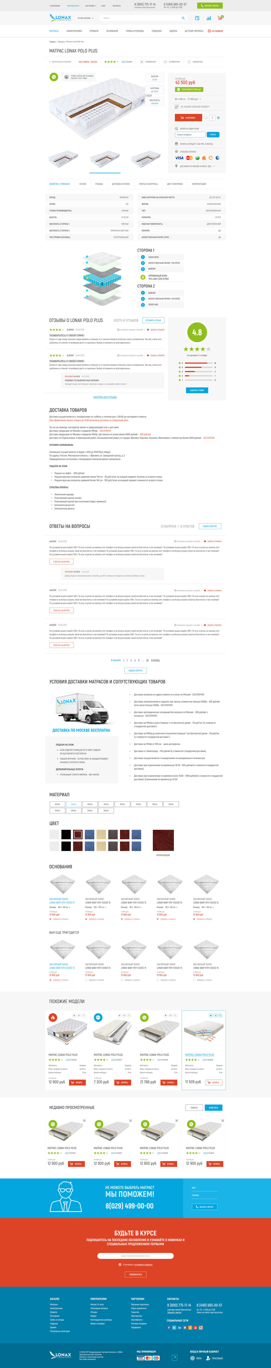 Карточка товара.jpg