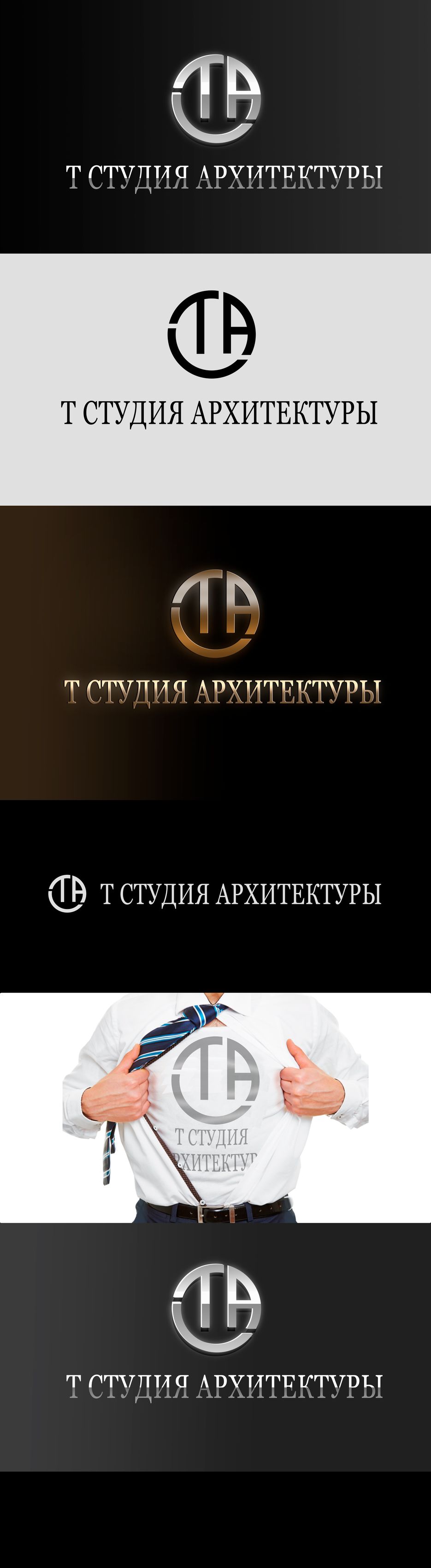 ТСА.апмани.png