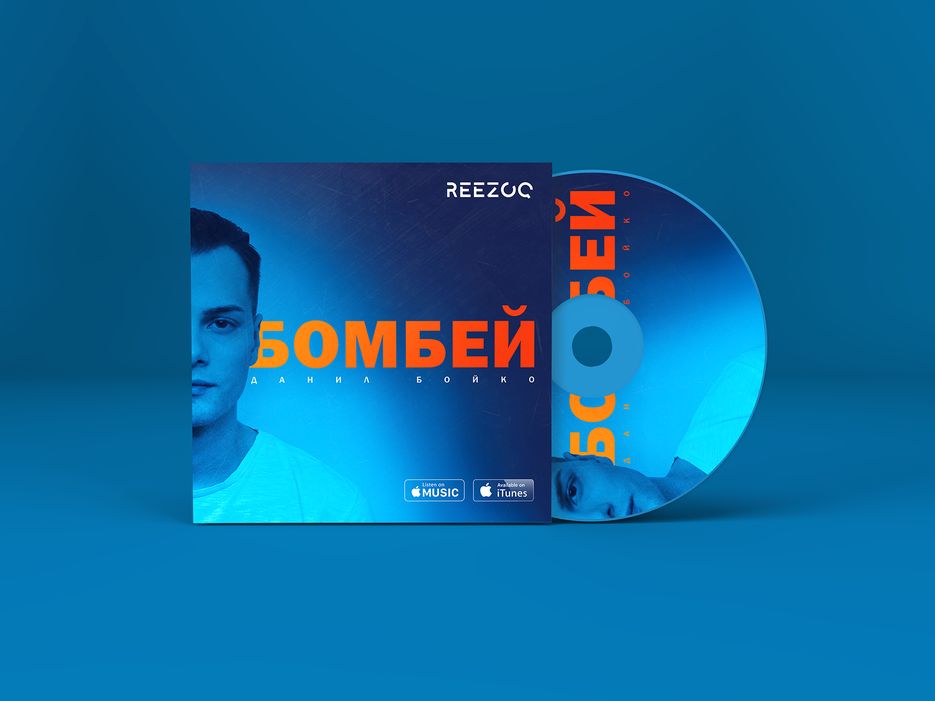 CD Artwork Mockup2.png