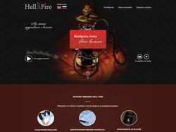 hellfirehookah.ru