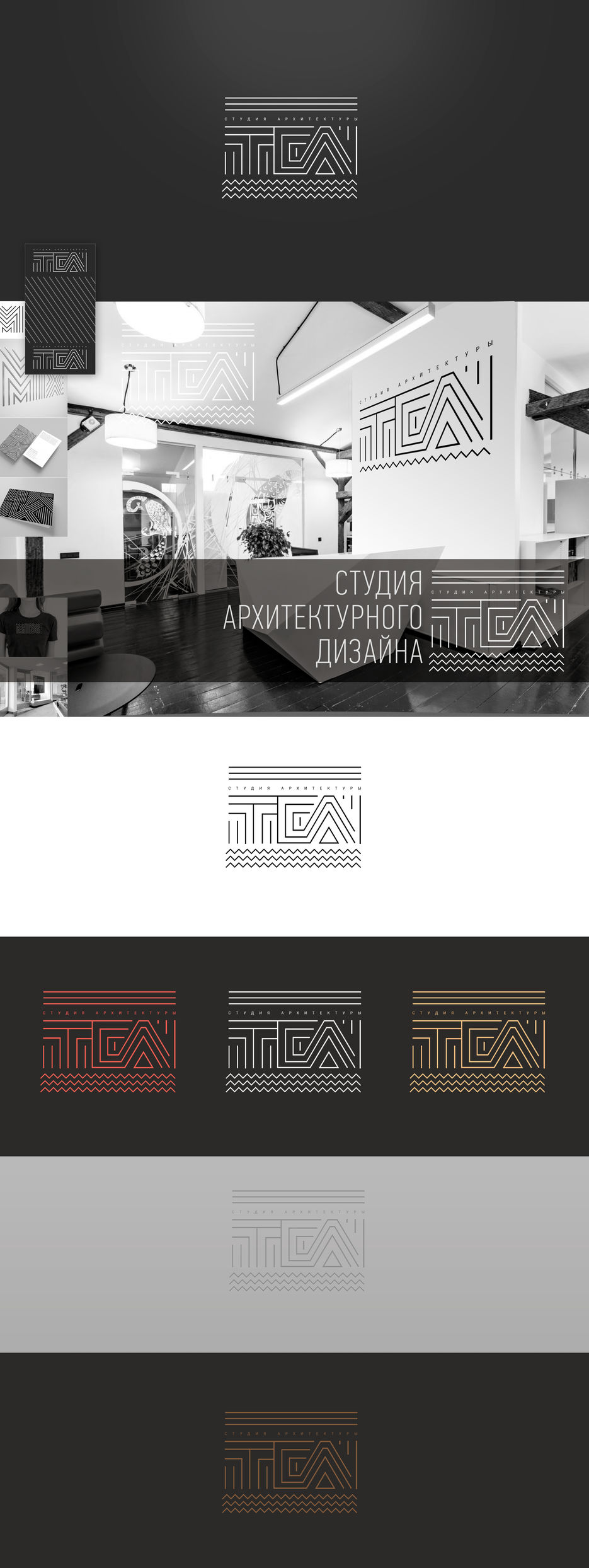 логоти ТСАстудио.jpg