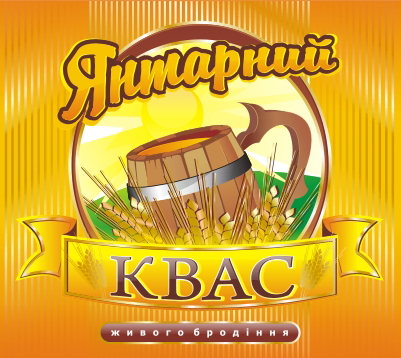 Квас Янтарный.jpg