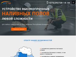 Сайт компании "БелСТиК"