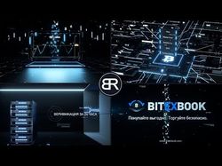 Bitexbook