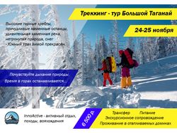 Баннеры для вк и инстаграмм