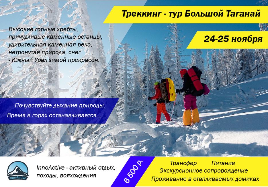 горы.png