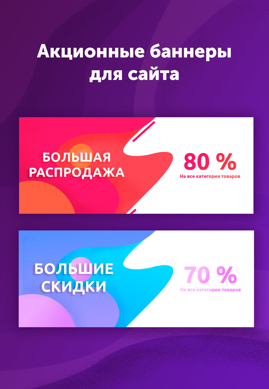 оформление-БАННЕРОВ.jpg