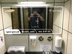 наклейки на зеркала