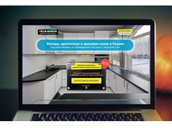Сайт для производства кухонных гарнитуров в Казани