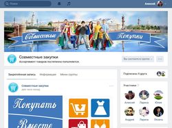 Оформление группы ВКонтакте.