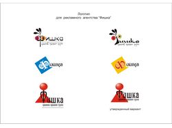Разработка логотипа для РИА "Фишка"