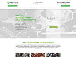 Сайт компании metalurggroup.ru
