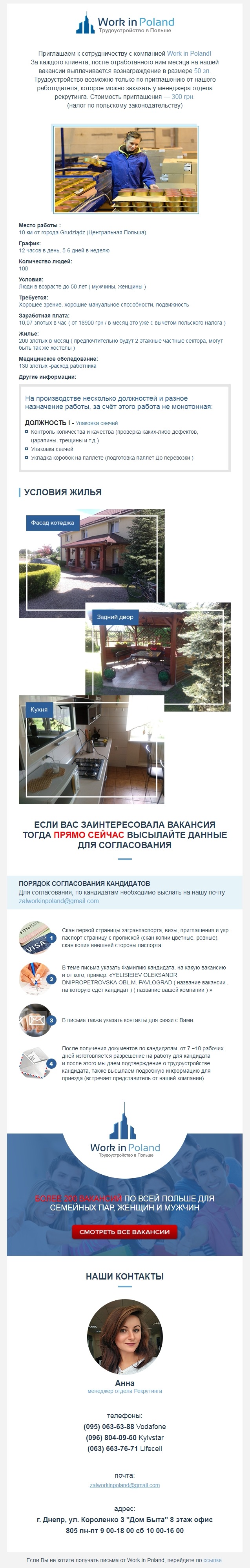 screenshot--2018.02.05-10-06-54.jpeg