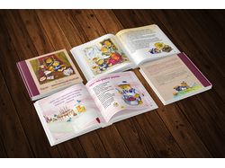 Детская книга