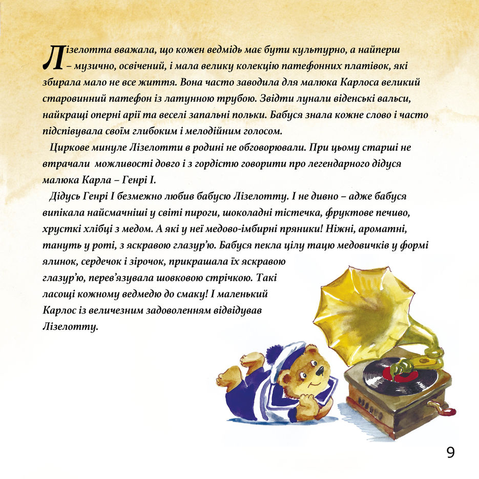 KARLOS_book1_ukr_8-92.jpg