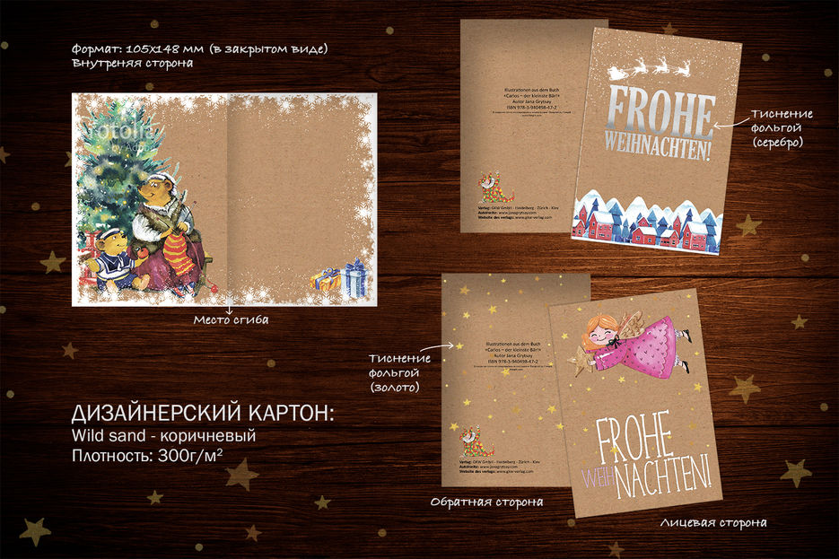 card-mockup2 — копия.jpg