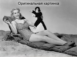 Цветное фото