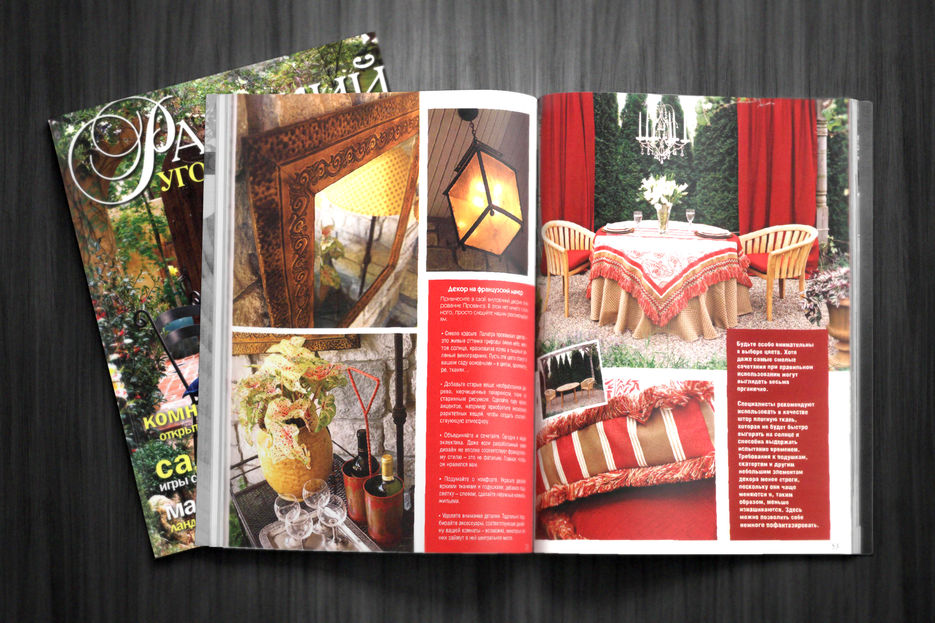 MagazineMockup_ру.jpg
