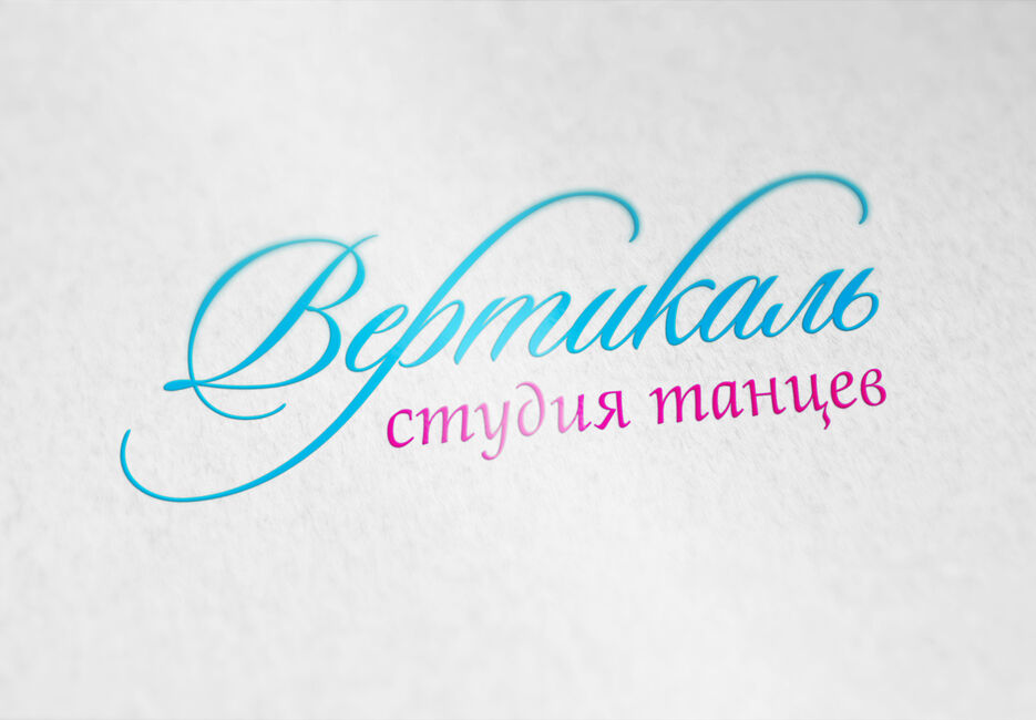 Вертикаль.jpg