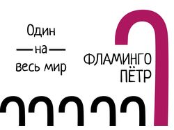 Логотип для магазина сувениров