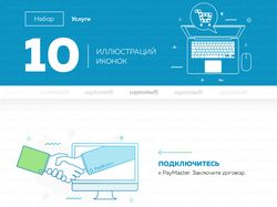  10 -  