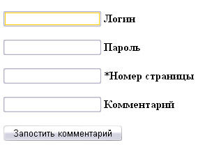 Авто постинг в Blog.ru.jpg
