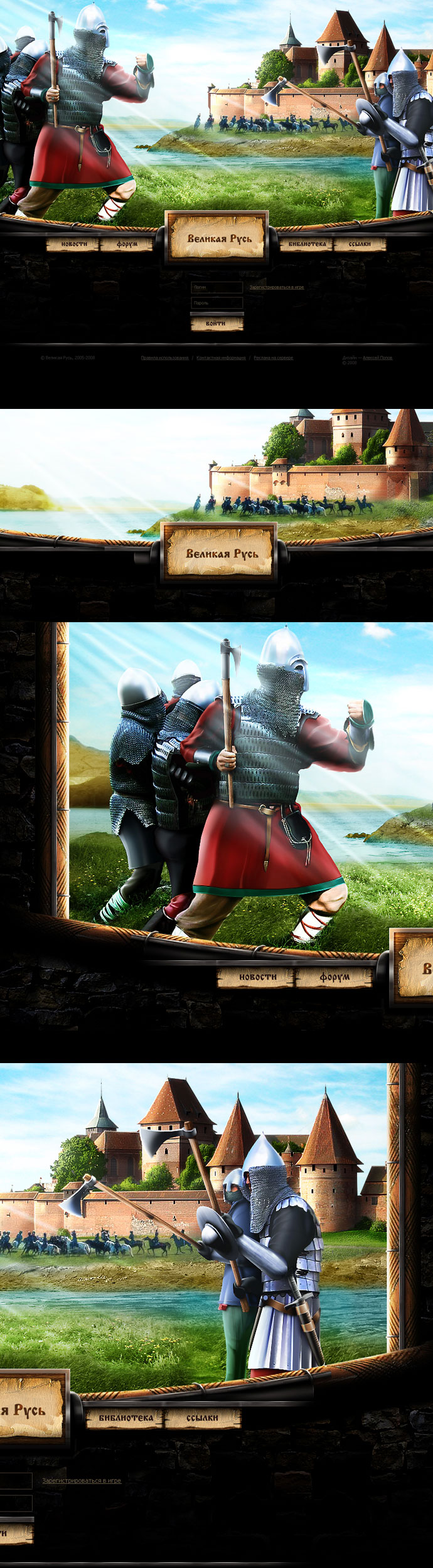 Великая Русь.jpg