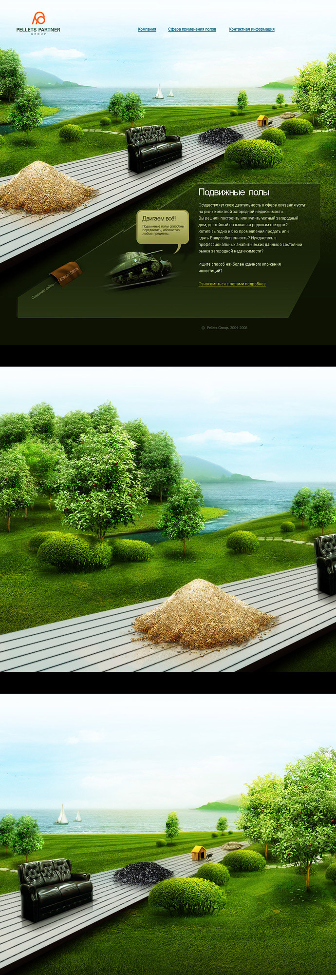 Подвижные полы Pellets Partners.jpg