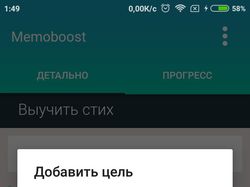 Android приложение