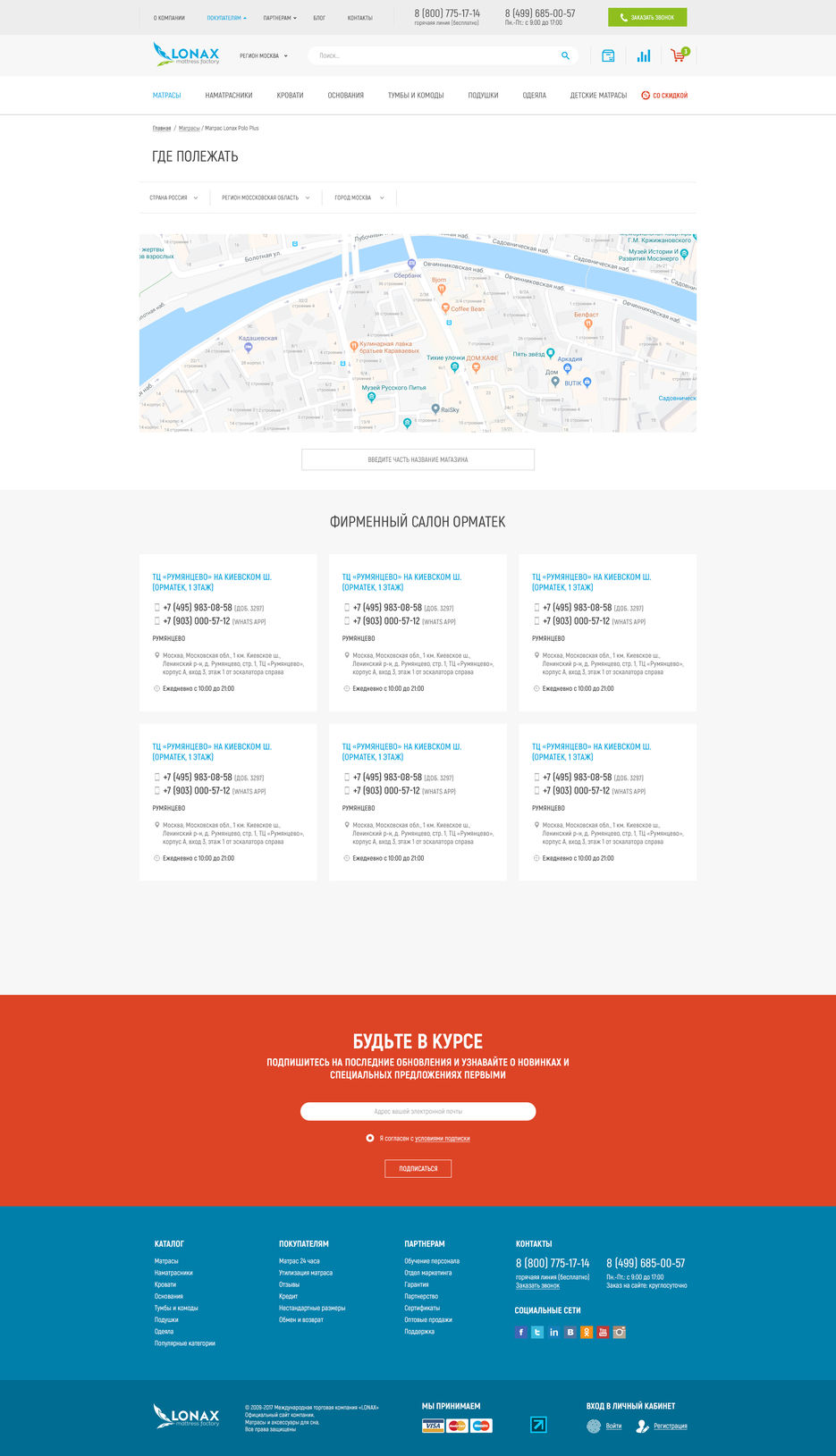 Где полежать.jpg