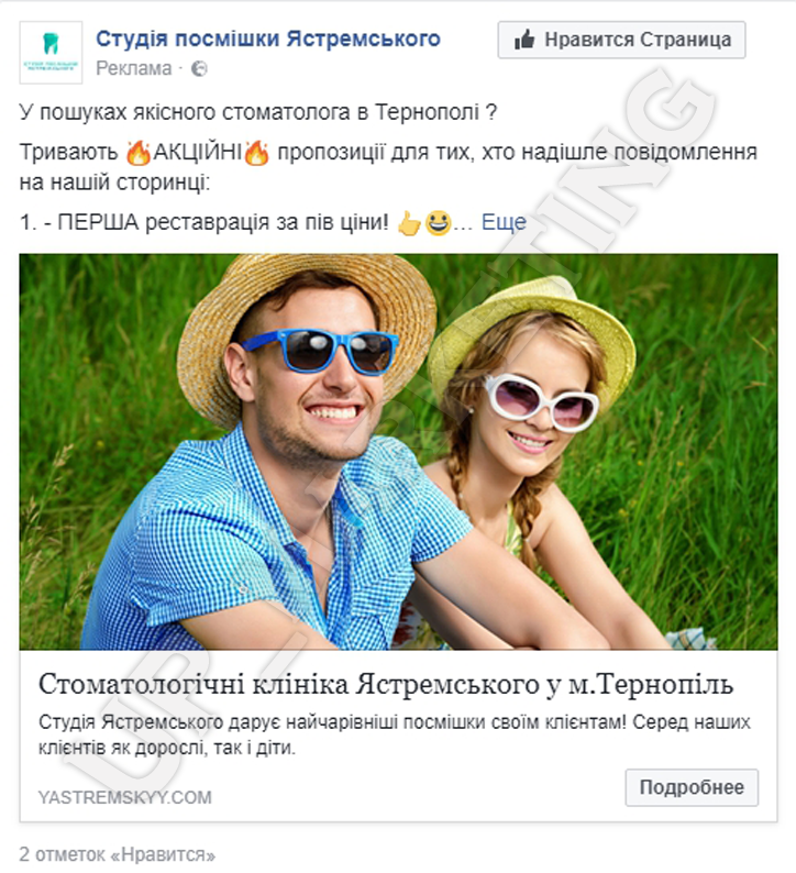 ястр3.png