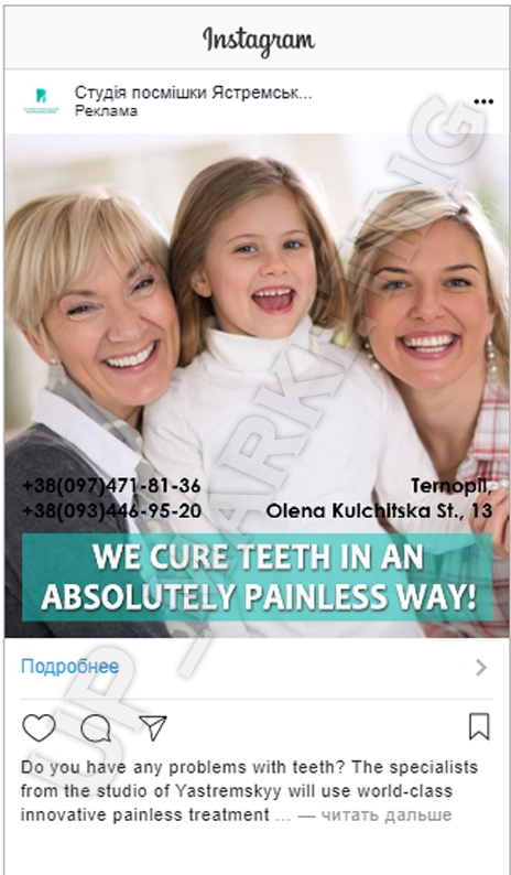 ястр4.png