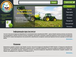 НААН