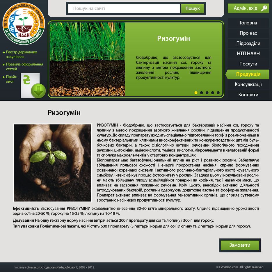 Описание препарата.png
