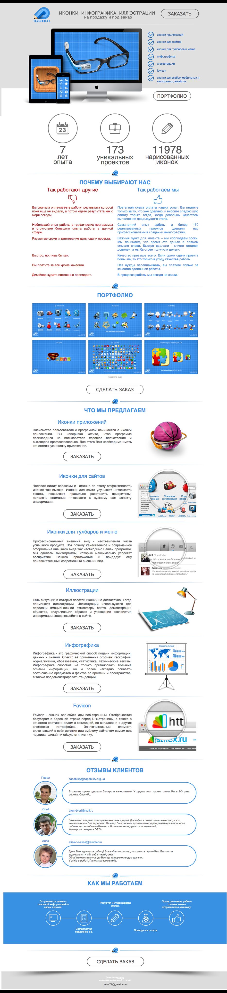 icondi (1).png