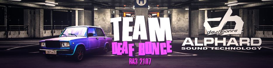 Team Deaf Bonce.jpg