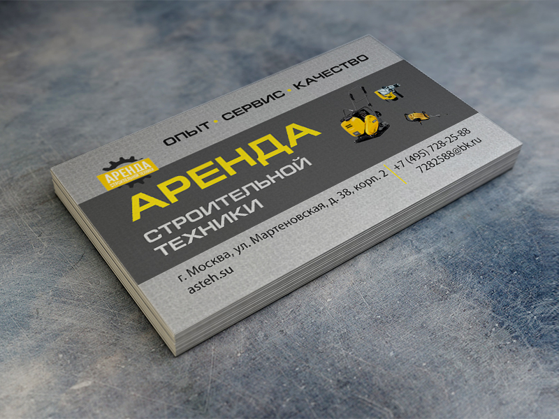 визитка-аренда.png