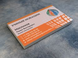 новации