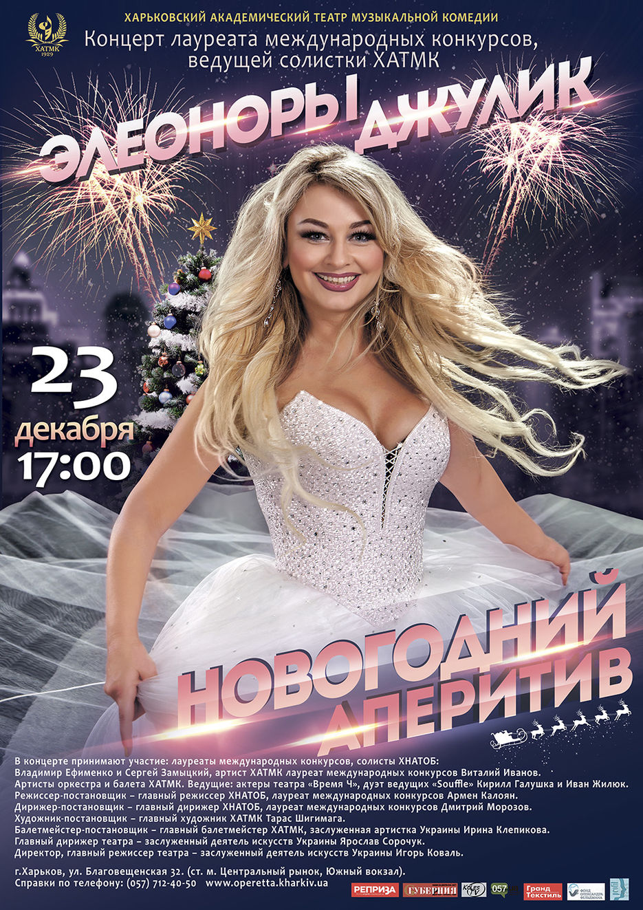 A1 афиша 3.jpg