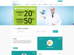 Верстка сайта imma.ru для компании Nikoland