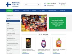 Дизайн интернет-магазина
