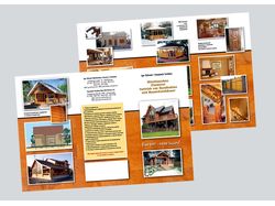 Рекламная листовка строительной фирмы